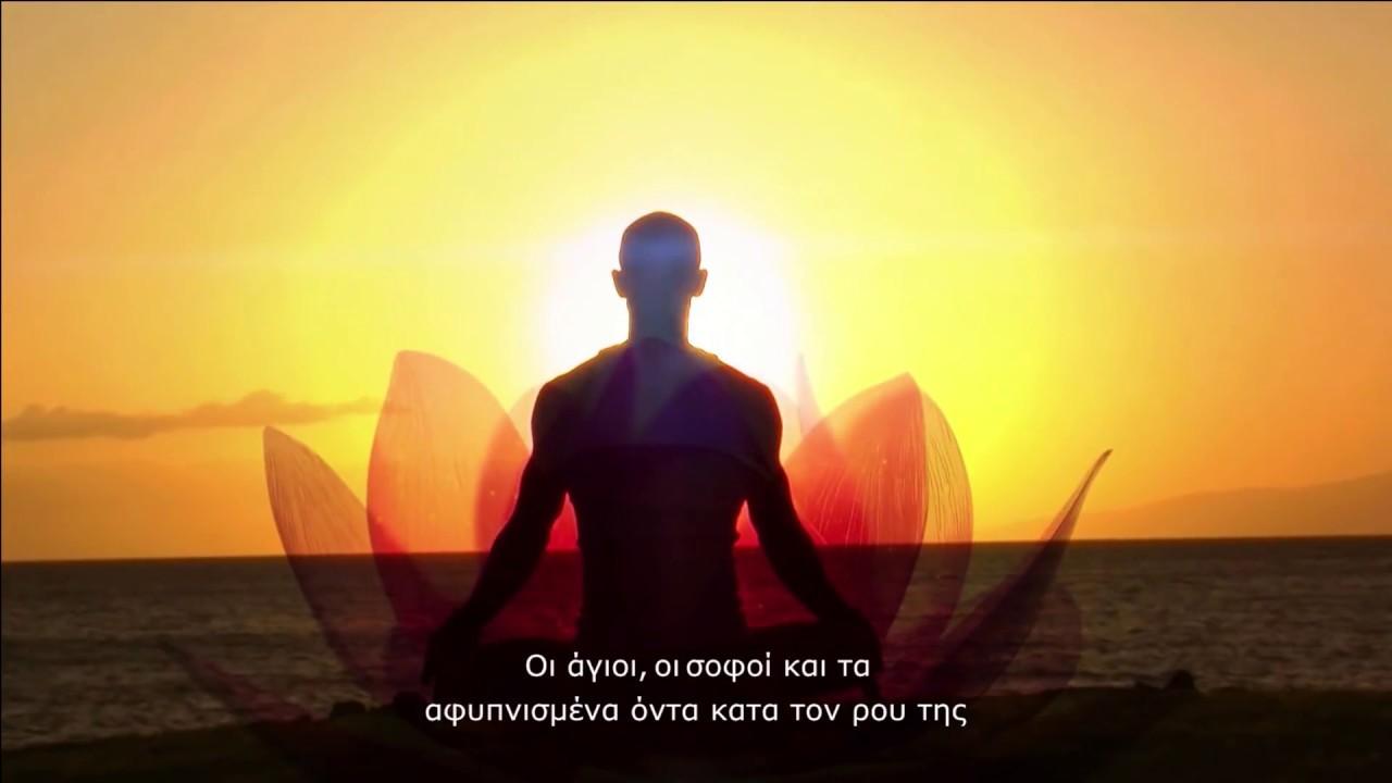 Samadhi Part 1: Maya, the Illusion of the Self Trailer
