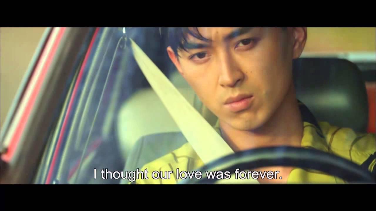 Initiation Love Trailer