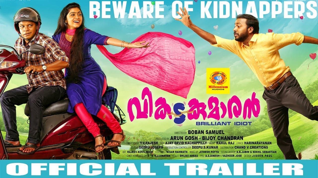Vikadakumaran Trailer