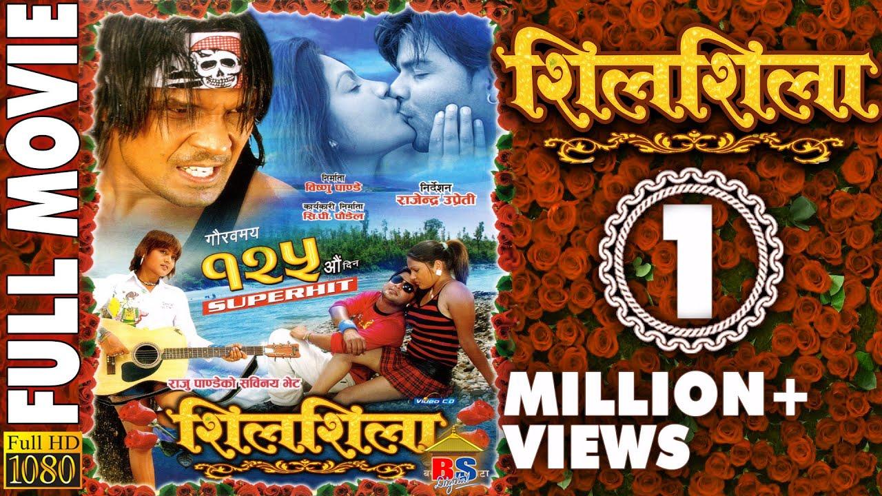 Silsila Trailer