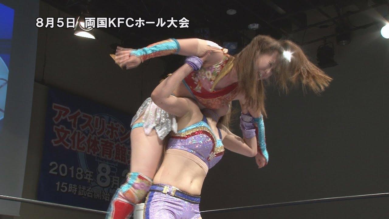 Ice Ribbon New Ice Ribbon #902 ~ Ryogoku KFC Ribbon Trailer