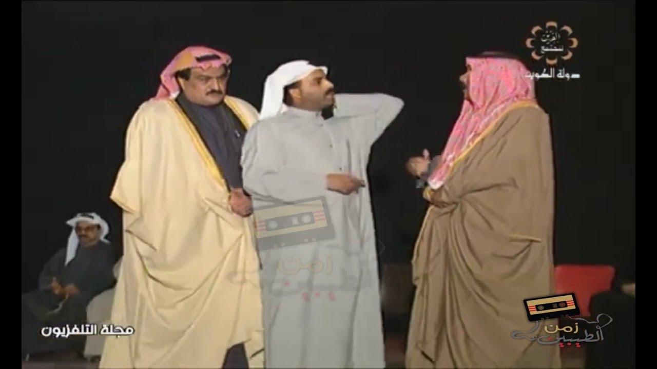 Kamel Al-Dasam Trailer