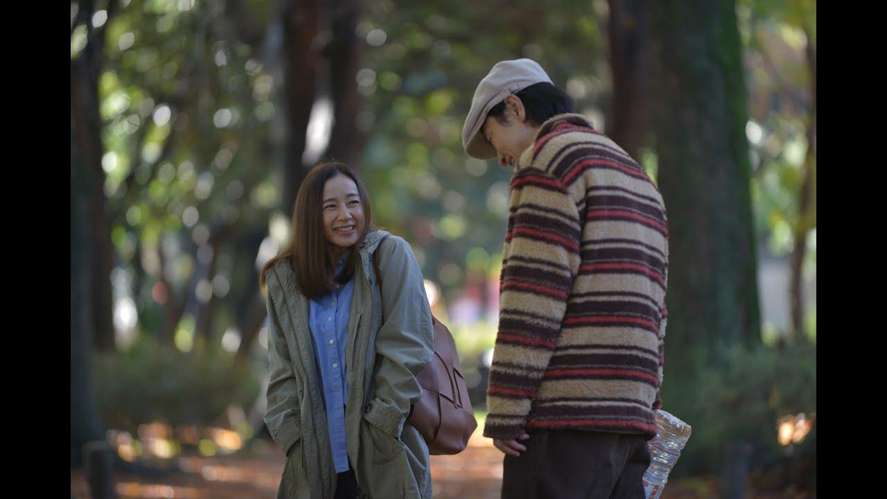 One Way Love Trailer