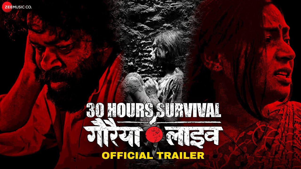 Gauraiya Live Trailer