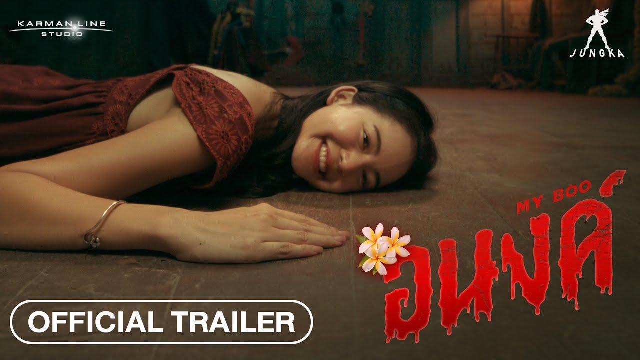 My Boo Trailer