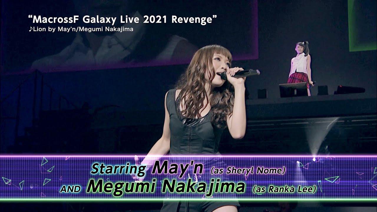 Macross Frontier Galaxy Live 2021 "REVENGE" Trailer