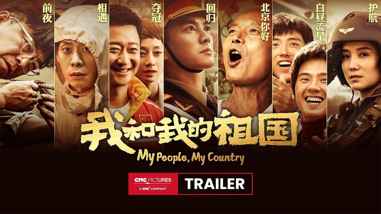 My People, My Country Trailer