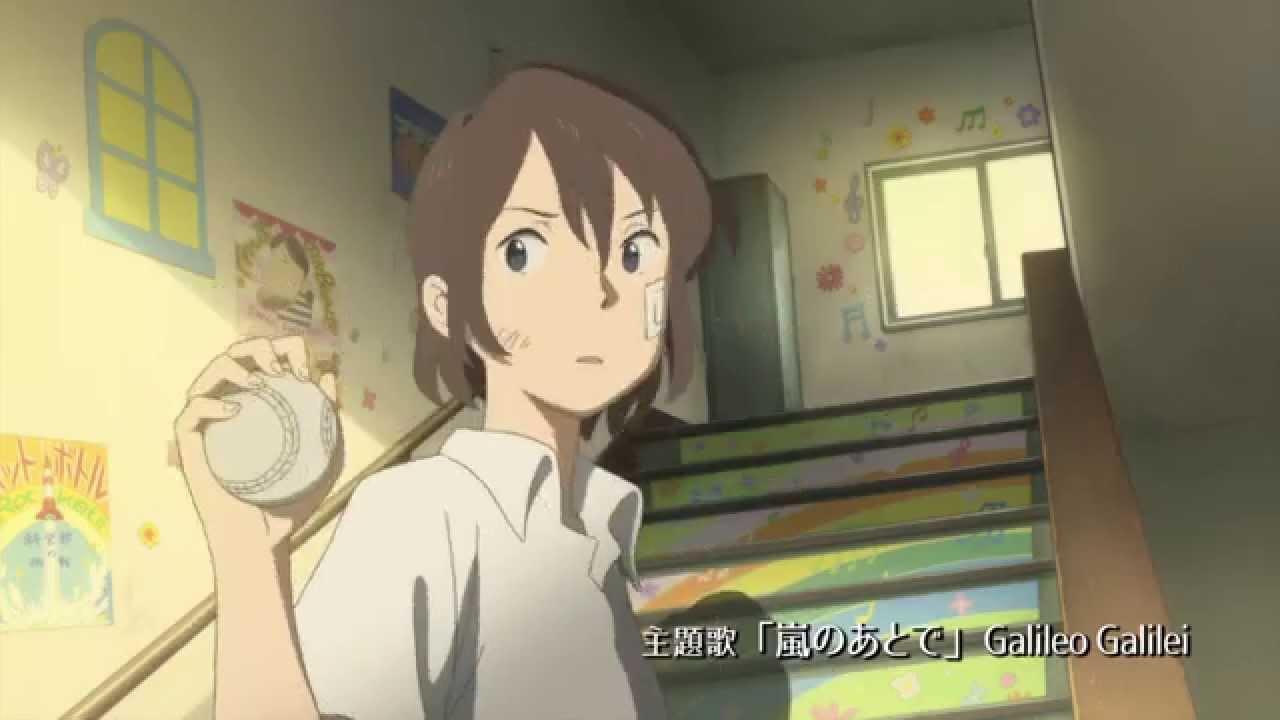 Typhoon Noruda Trailer