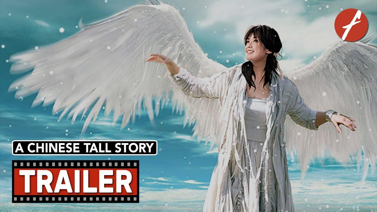 A Chinese Tall Story Trailer
