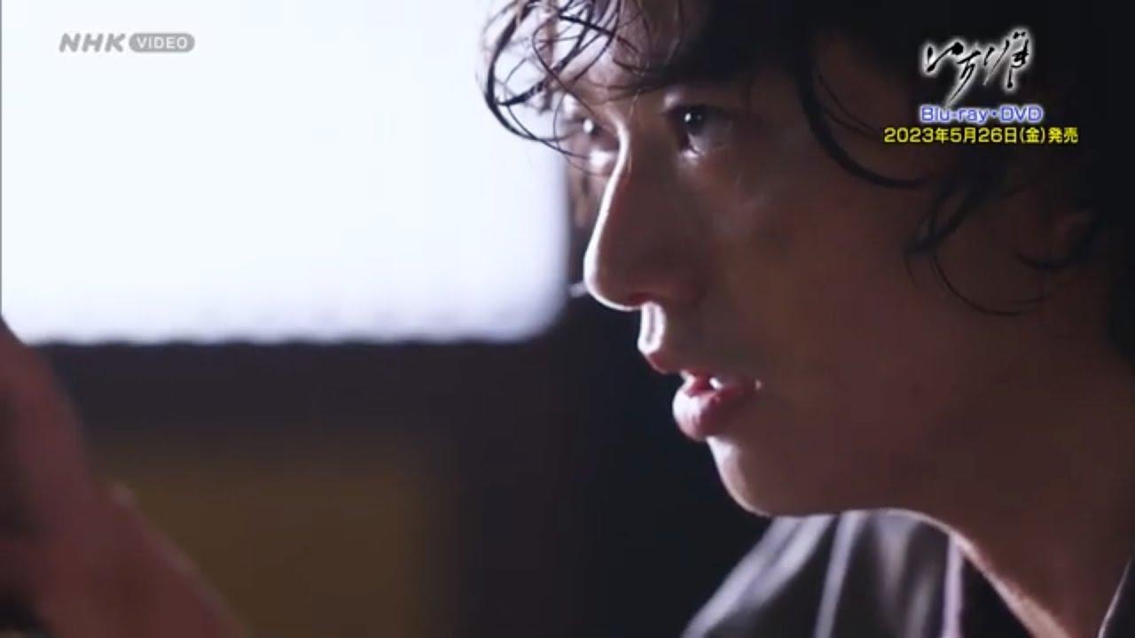 Ichigeki Trailer