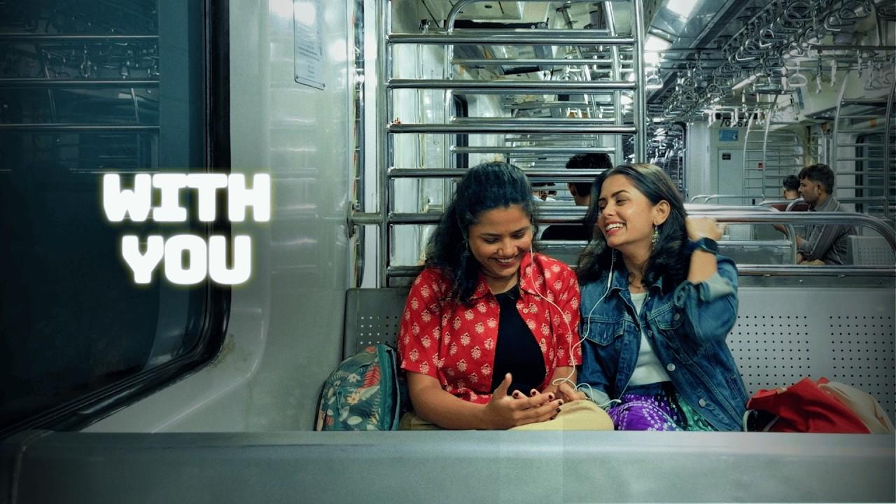 With You Trailer