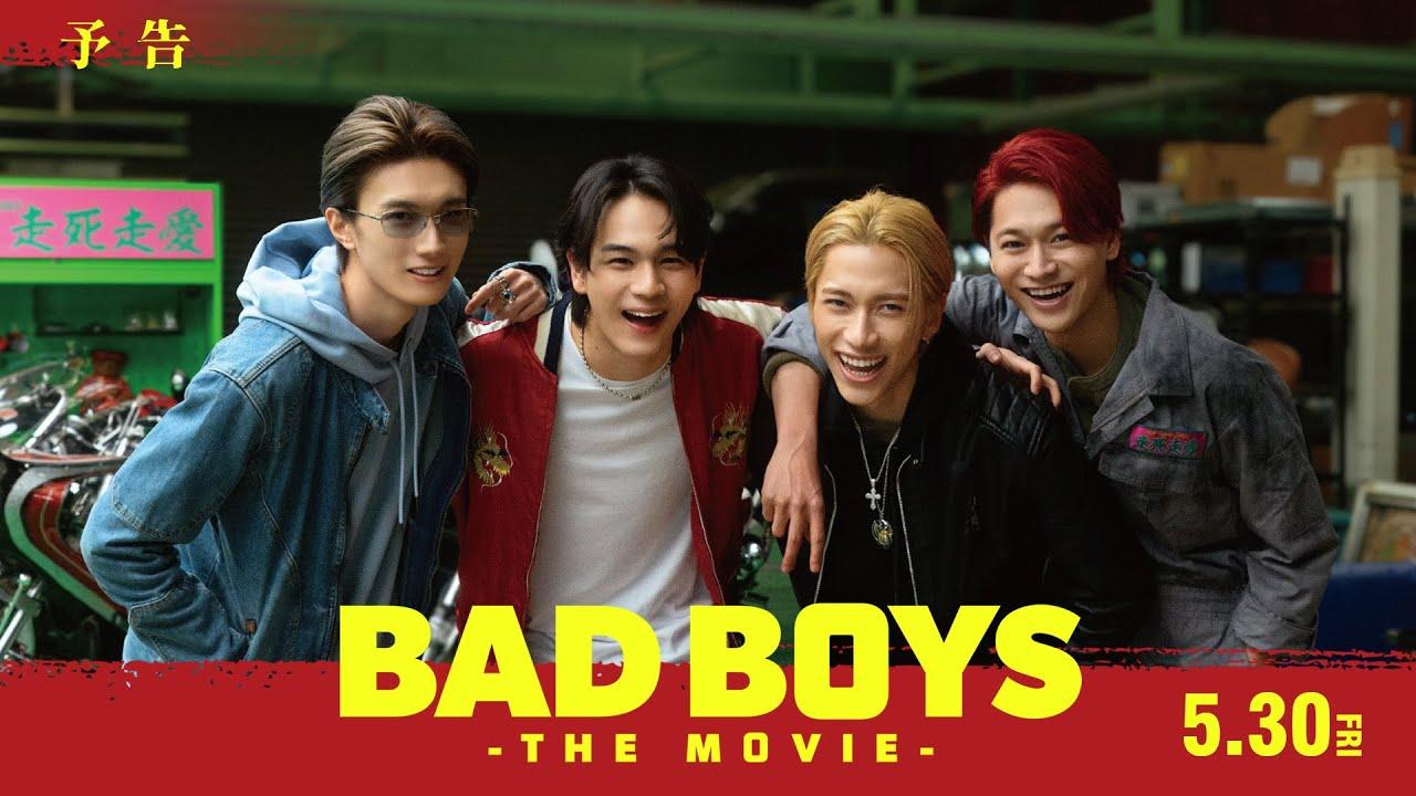 Bad Boys: The Movie Trailer