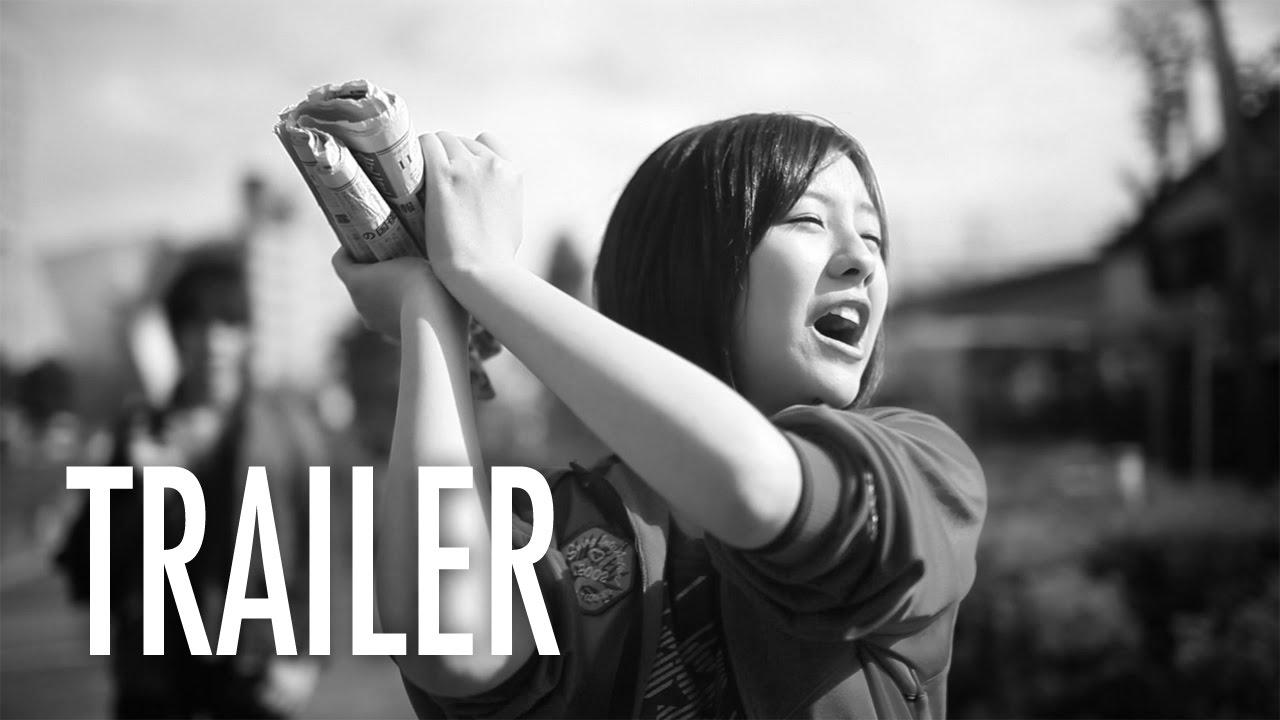 About the Pink Sky Trailer
