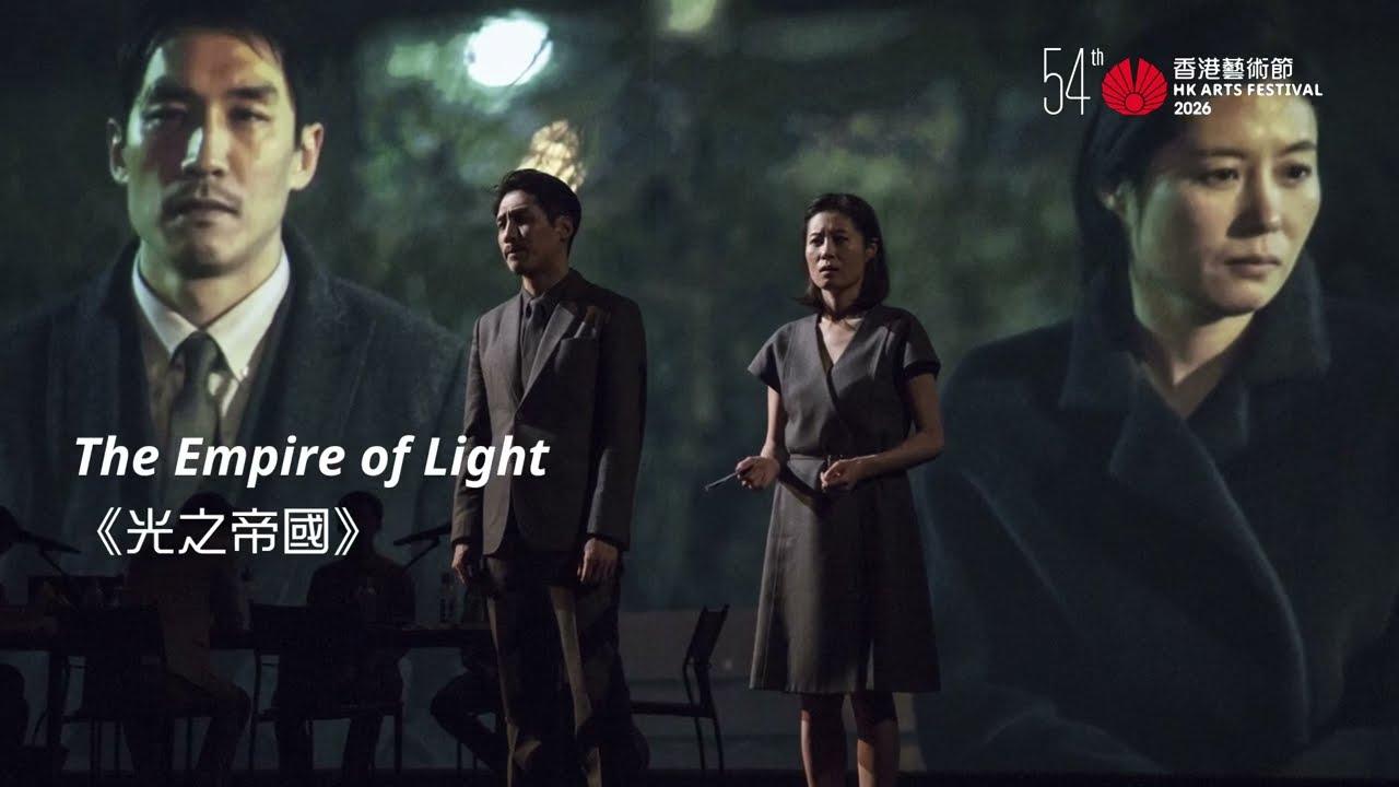 The Empire of Light Trailer