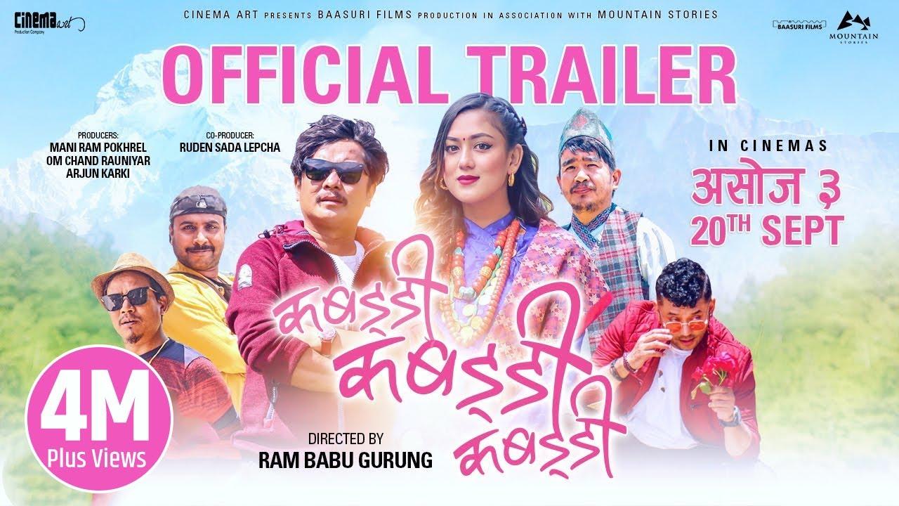 Kabaddi Kabaddi Kabaddi Trailer