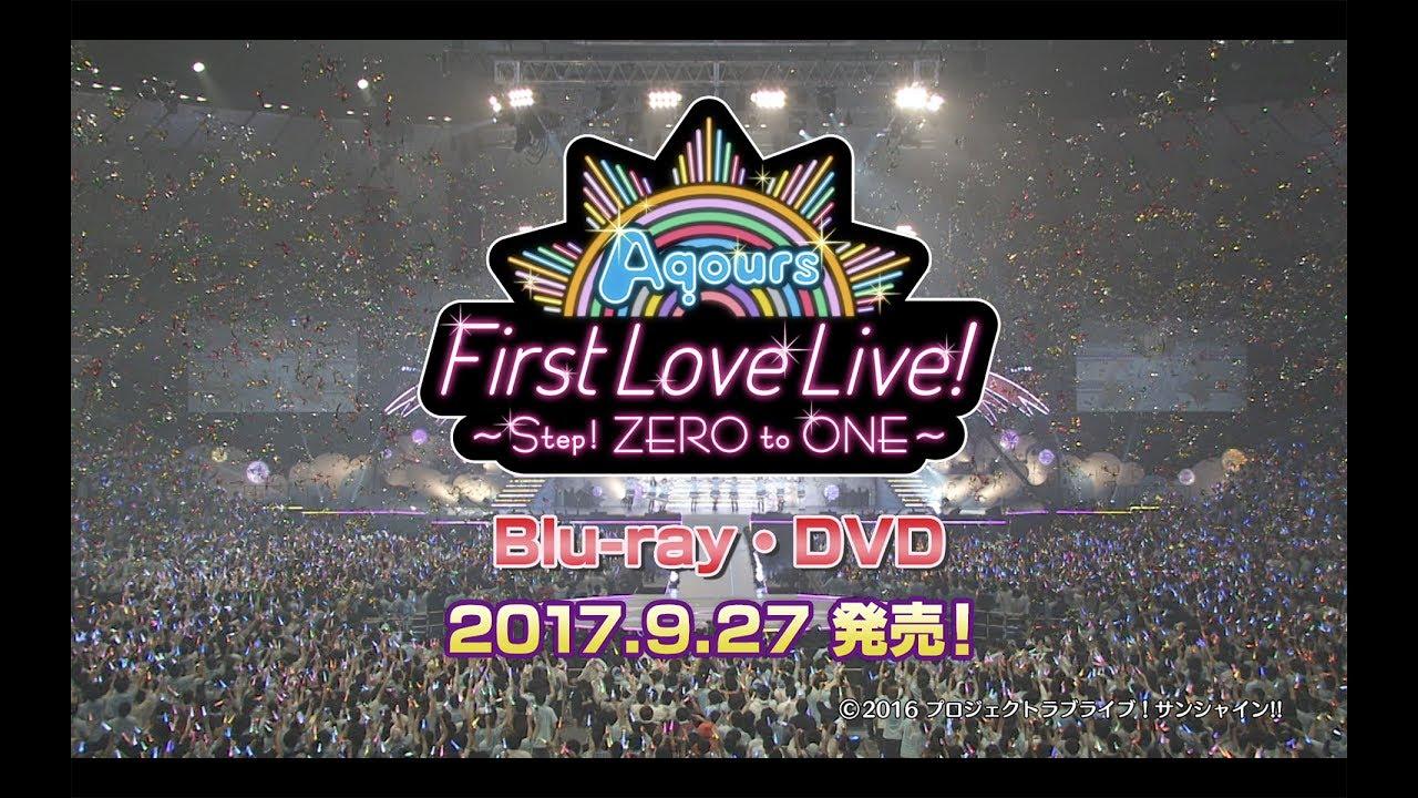 Aqours First LoveLive! ~Step! ZERO to ONE~ Trailer