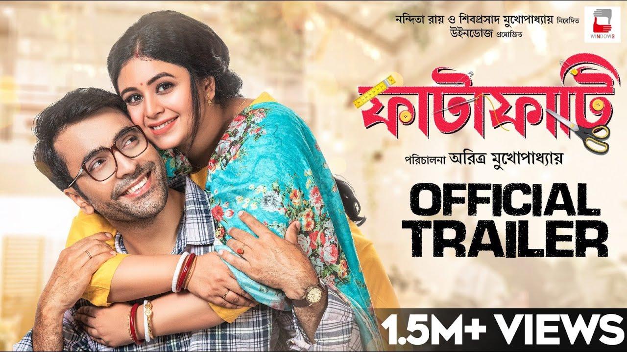 Fatafati Trailer