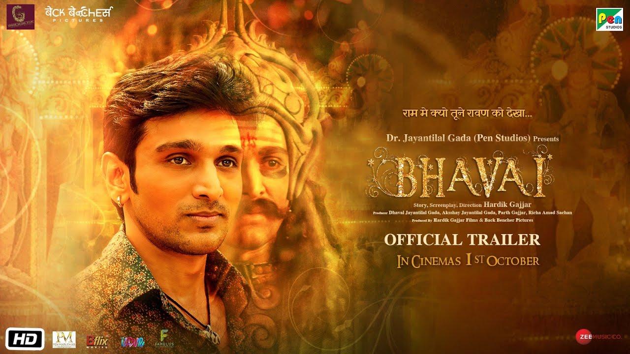 Bhavai Trailer