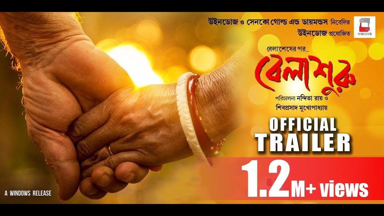 Belashuru Trailer