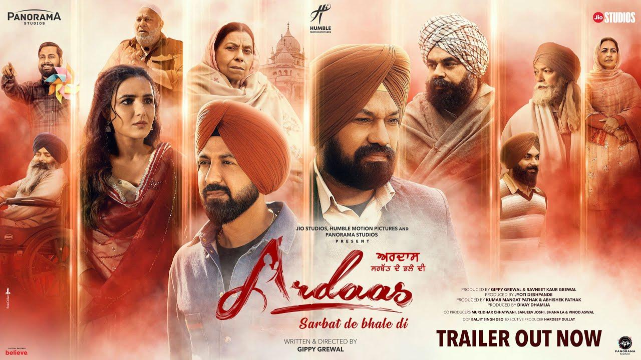 Ardaas Sarbat De Bhale Di Trailer