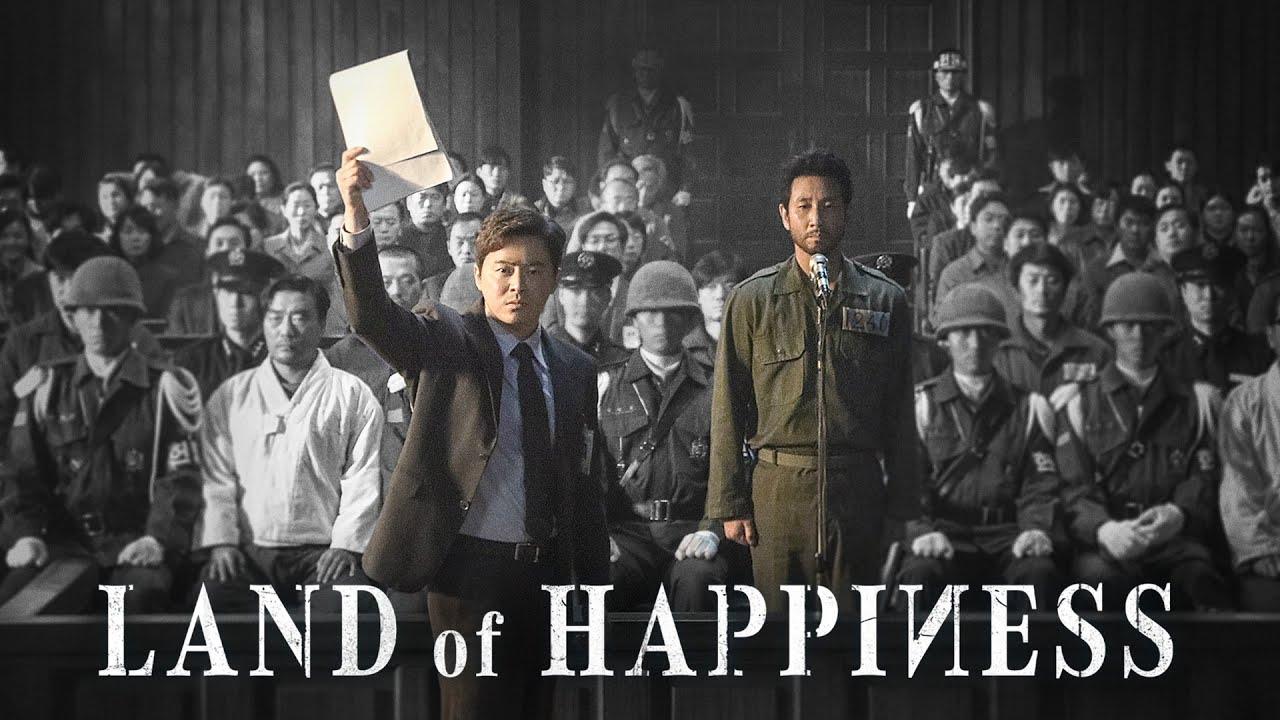 Land of Happiness Trailer