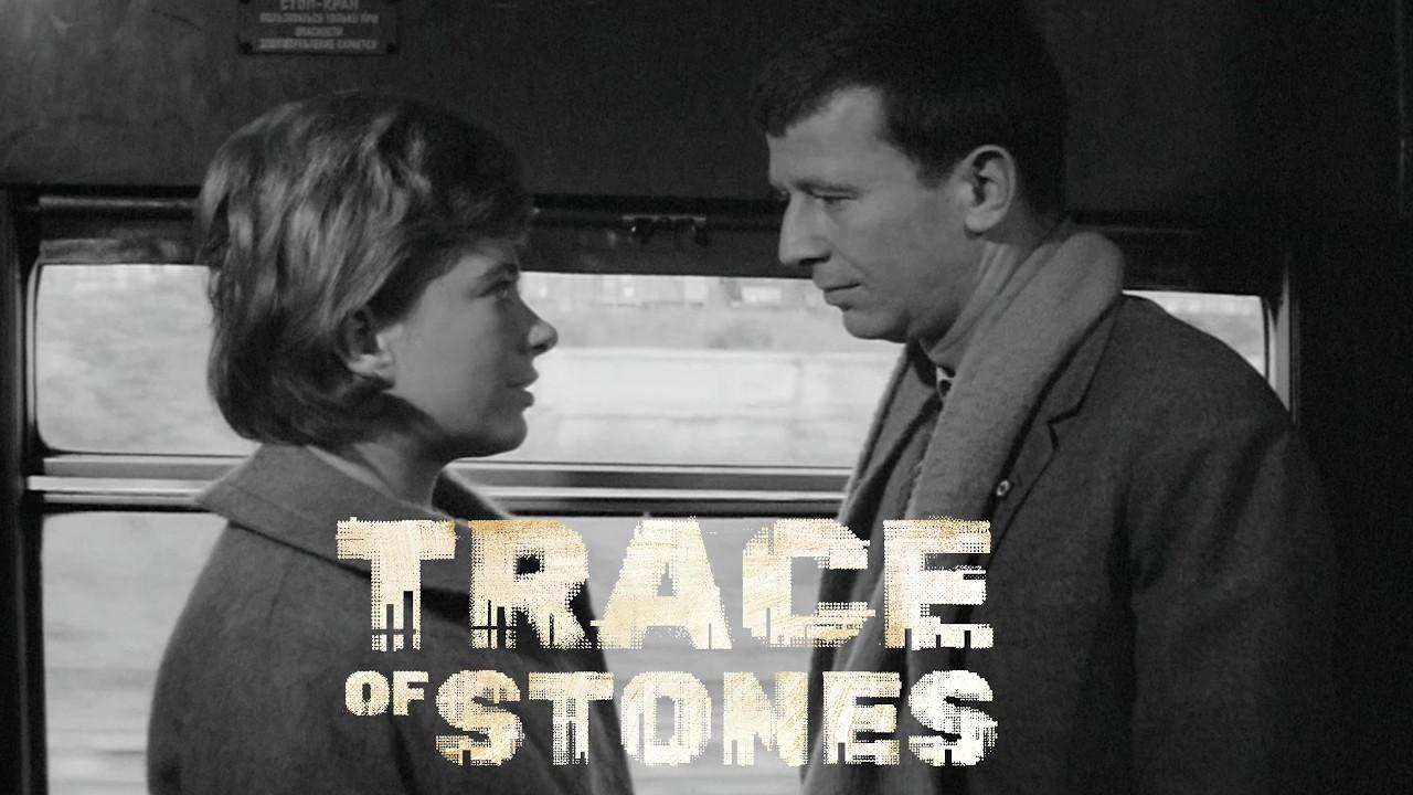 Trace of Stones Trailer
