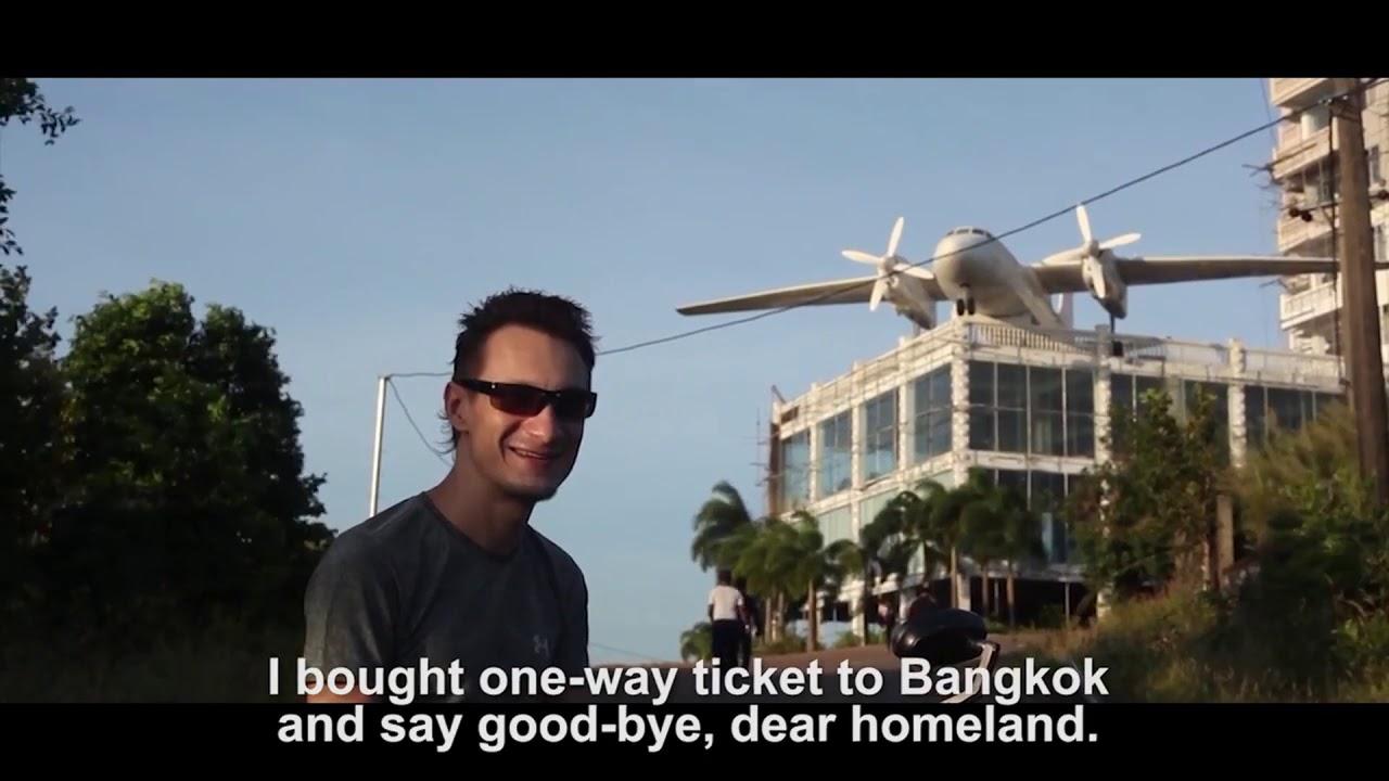 Soviet Friendsbook Trailer