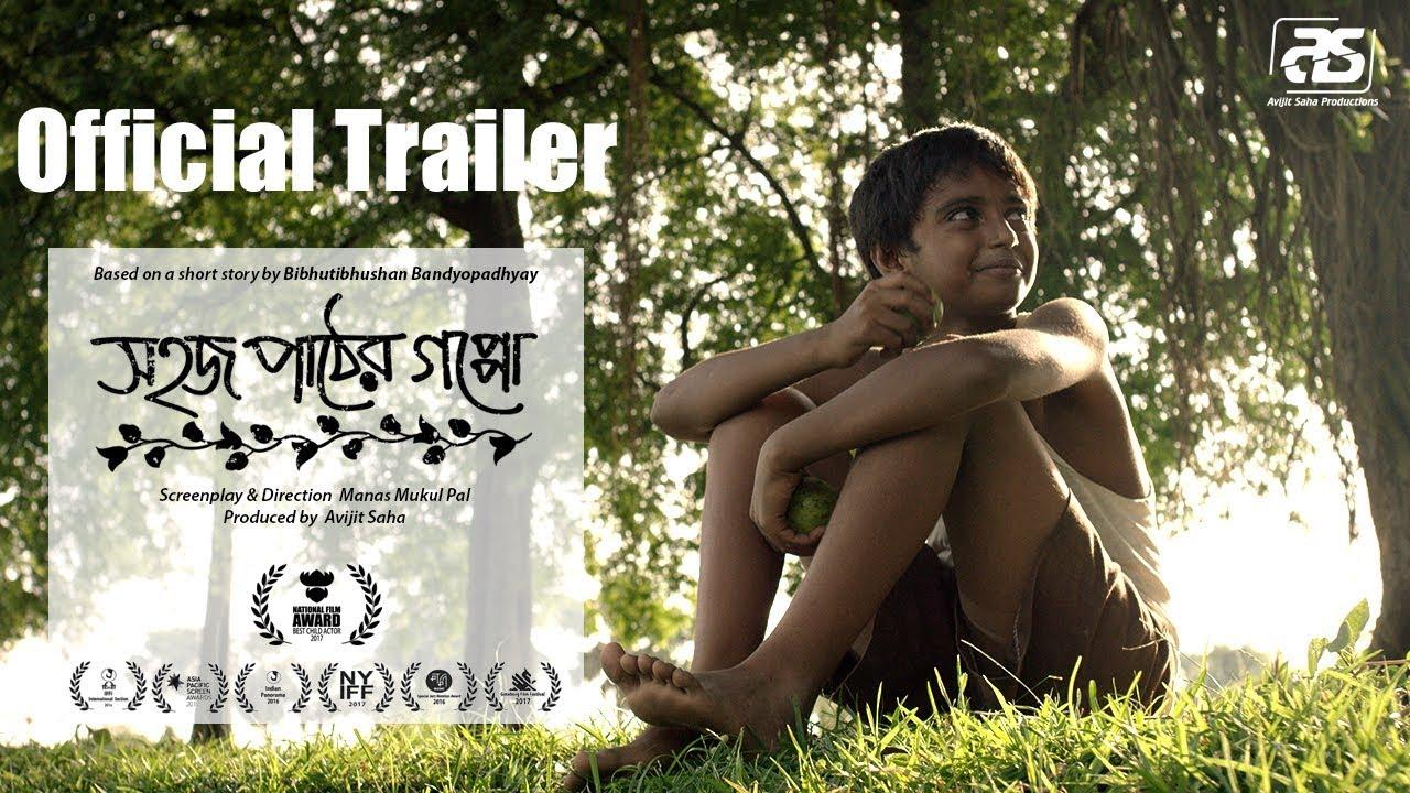 Colours of Innocence Trailer
