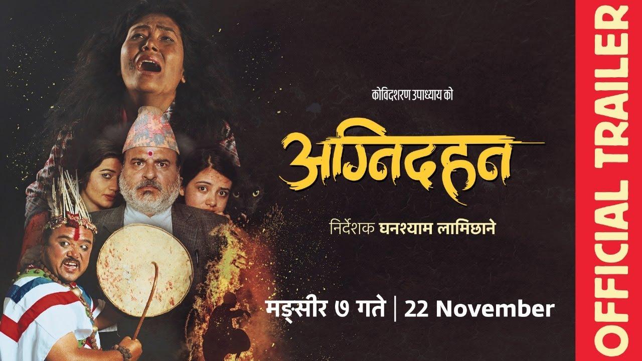 Agnidahan Trailer