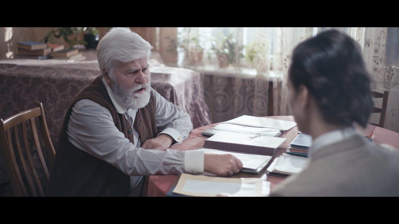 The Invisible Collection Trailer