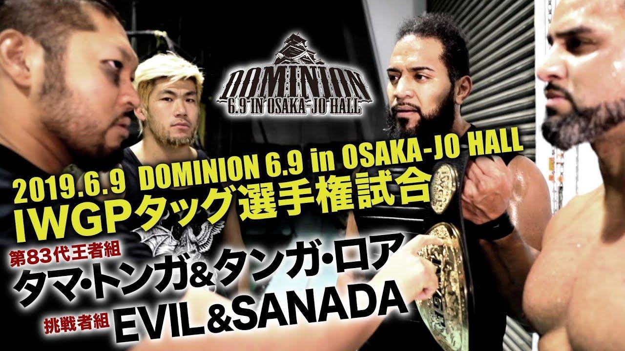 NJPW Dominion 6.9 in Osaka-jo Hall Trailer