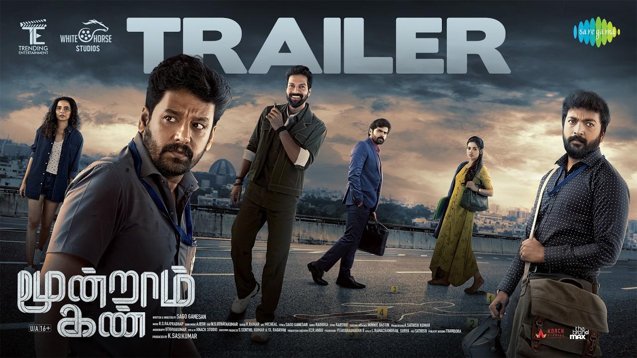 Moondram Kan Trailer