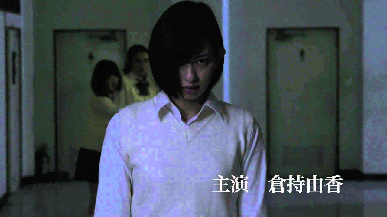 Death Forest: Forbidden Forest 2 Trailer