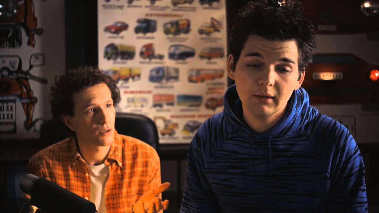 The License Trailer