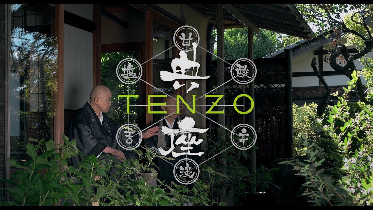 Tenzo Trailer