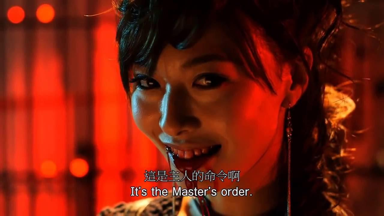 Tokyo Slaves Trailer