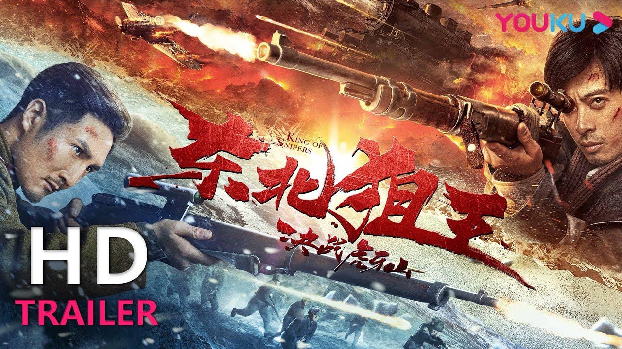 The King of Sniper in Northeast Trailer