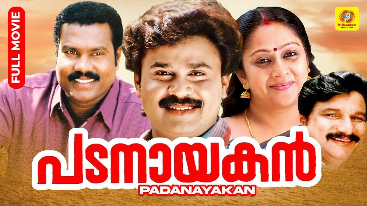 Padanayakan Trailer
