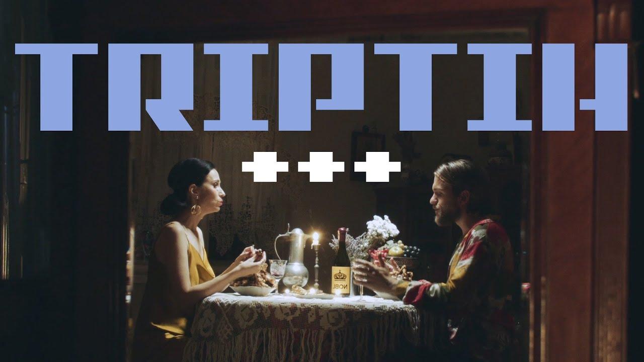 Triptych Trailer