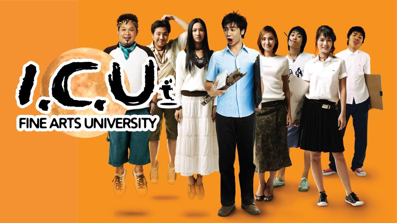 Ghost College of Fine Arts Trailer