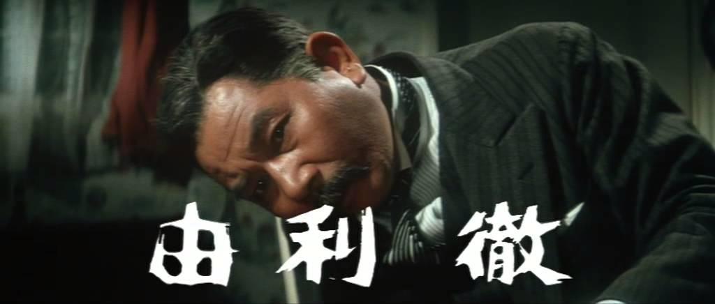 Wolves of the City: Checkmate Trailer