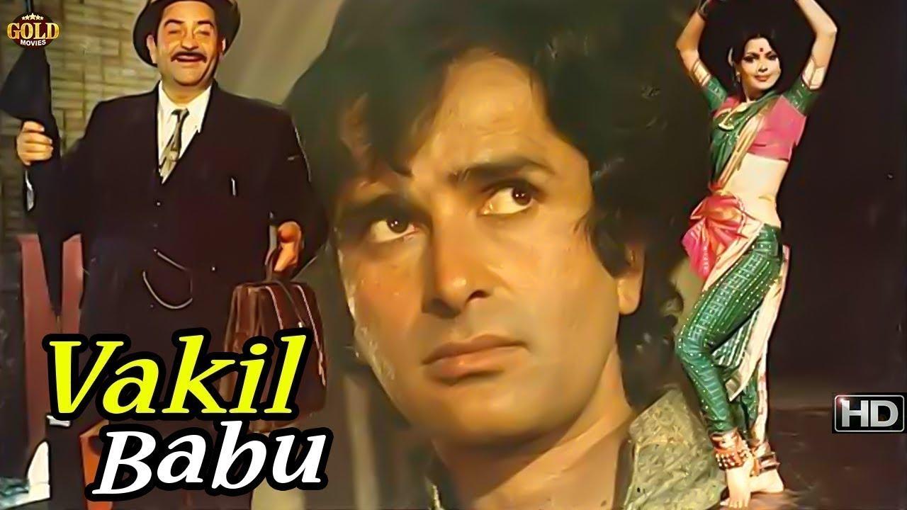 Vakil Babu Trailer