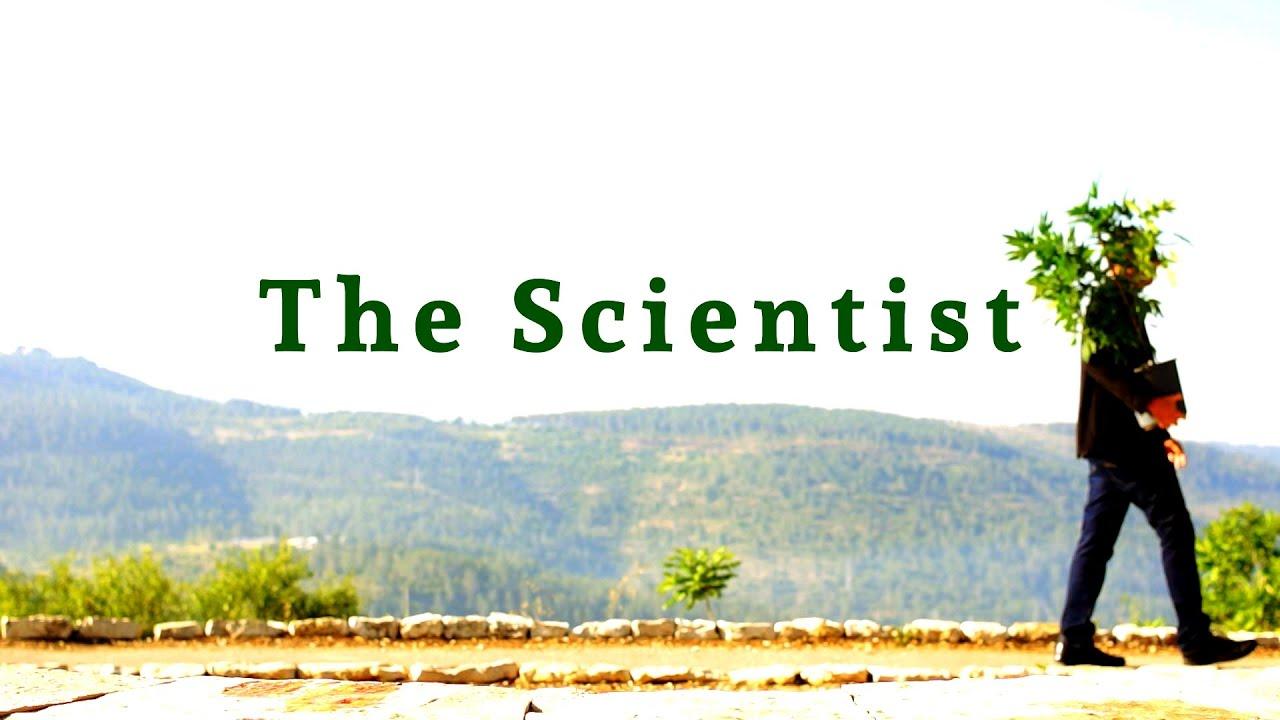 The Scientist: Are We Missing Something? Trailer
