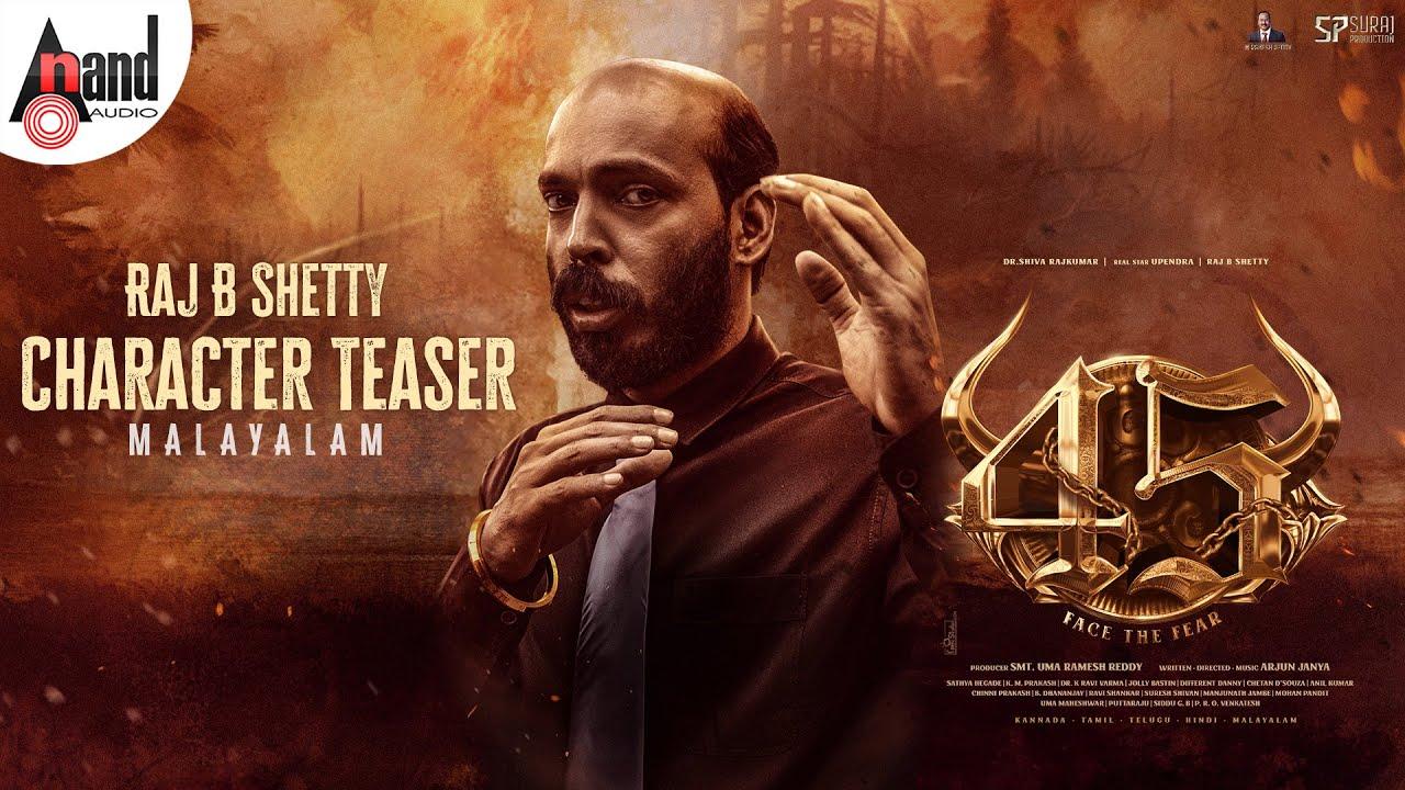 45 Trailer