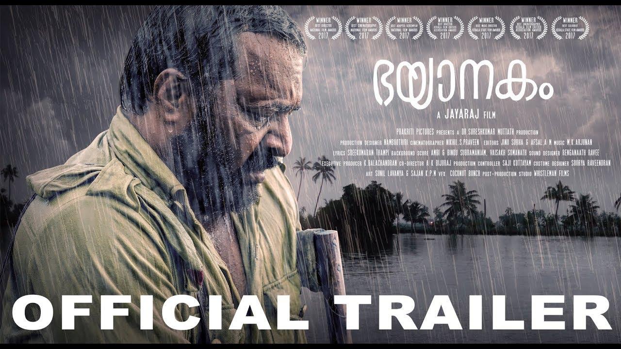 Bhayanakam Trailer