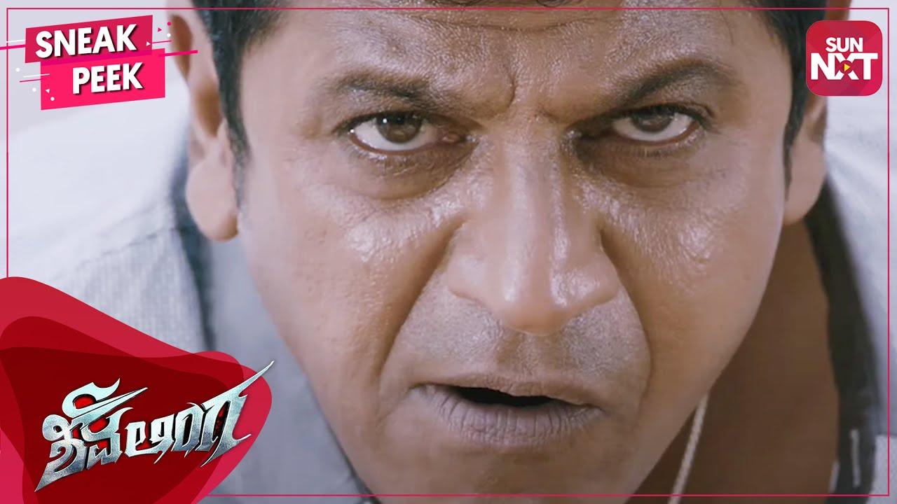 Shivalinga Trailer