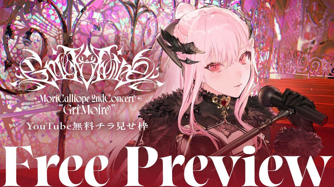 Mori Calliope 2nd Solo Live “GriMoire” Trailer