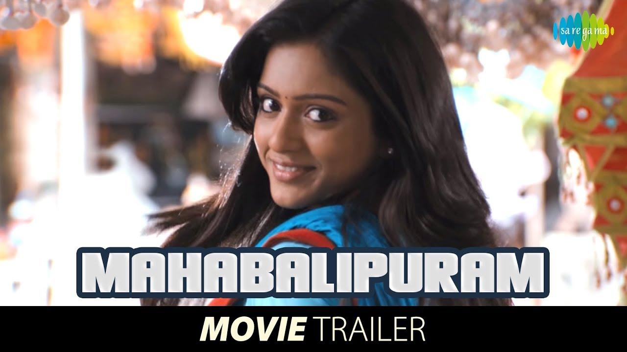 Mahabalipuram Trailer
