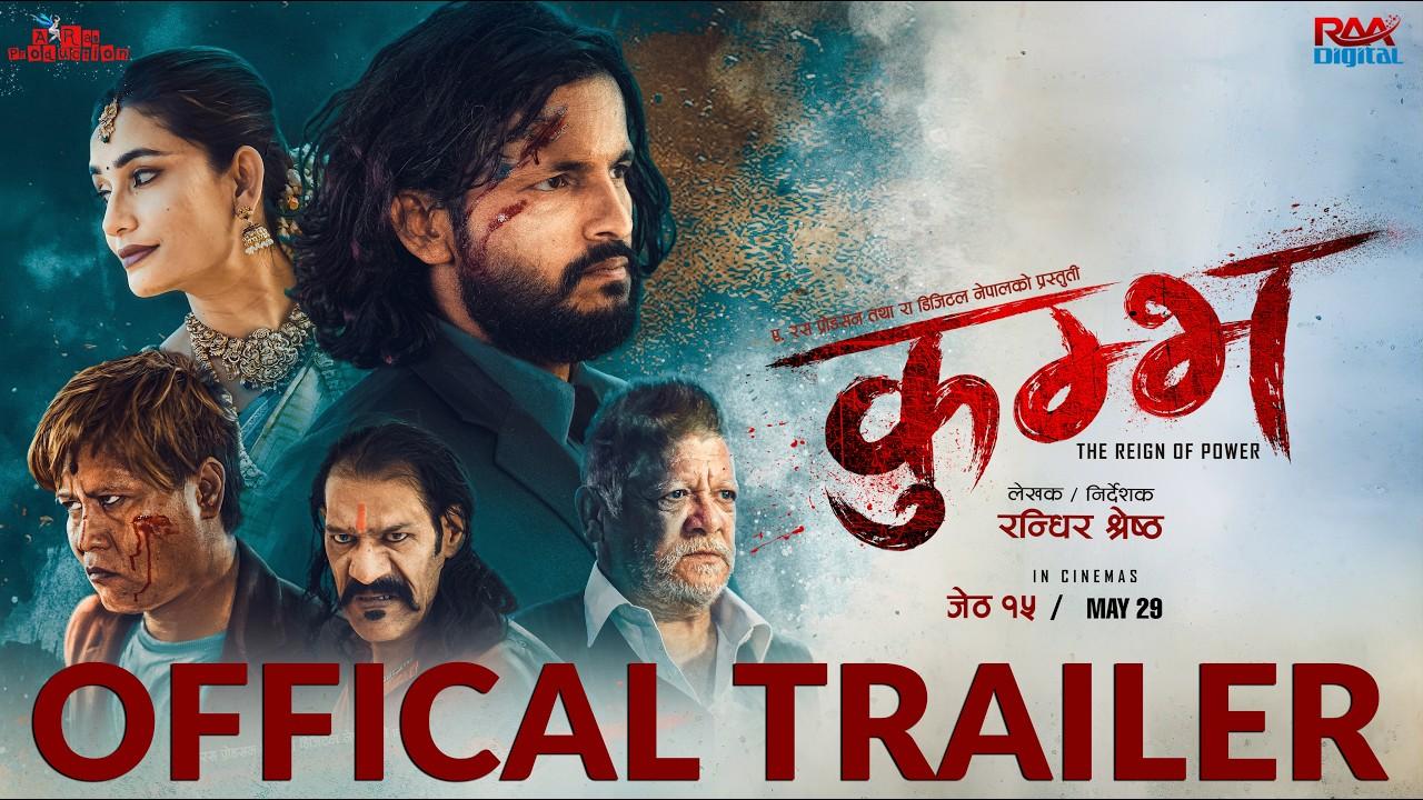 Kumbh Trailer
