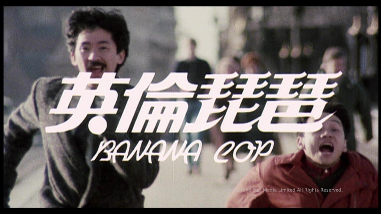 Banana Cop Trailer